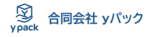 合同会社yパック